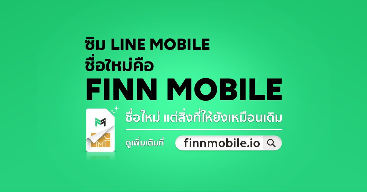 FINN Mobile LINE Mobile