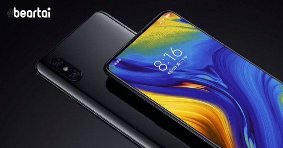 หลุดข้อมูลเรือธง Xiaomi Mi Mix 4 : เตรียมเปิดตัว 24 ก.ย. นี้