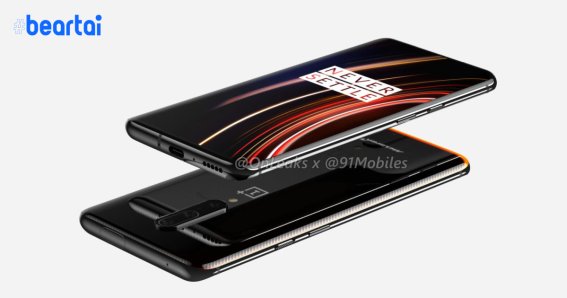 หลุดภาพเรนเดอร์ OnePlus 7T Pro และรุ่นพิเศษ McLaren Edition ที่จะเปิดตัว 26 ก.ย. นี้