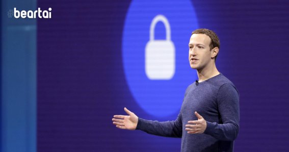 Facebook CEO Mark Zuckerberg makes the keynote speech at the F8 conference Tuesday, May 1, 2018, in San Jose, Calif. (AP Photo/Marcio Jose Sanchez)