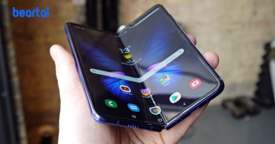 เจ้าพ่อข่าววงในชี้! Samsung Galaxy Fold จะเริ่มขาย 27 ก.ย. นี้