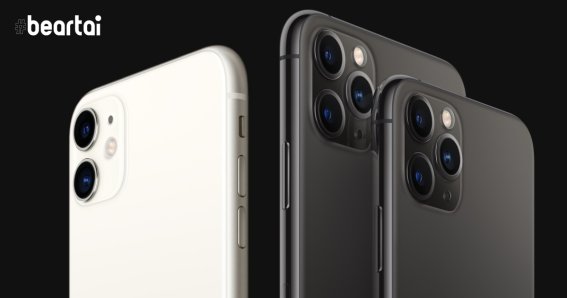 เผยแรมและแบตเตอรี iPhone 11 และ iPhone 11 Pro (Max) จัดเต็ม เพิ่มให้ทุกอย่าง!