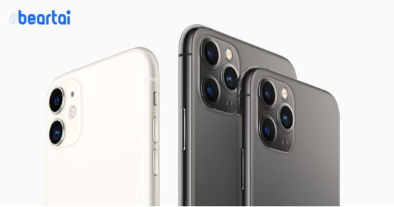 Apple ประกาศราคา iPhone 11 และ iPhone 11 Pro (Max) ในไทยอย่างเป็นทางการ ถูกลงทุกรุ่น!