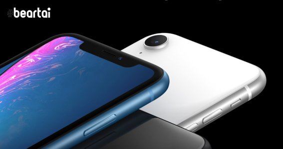 iPhone XR ขายดี