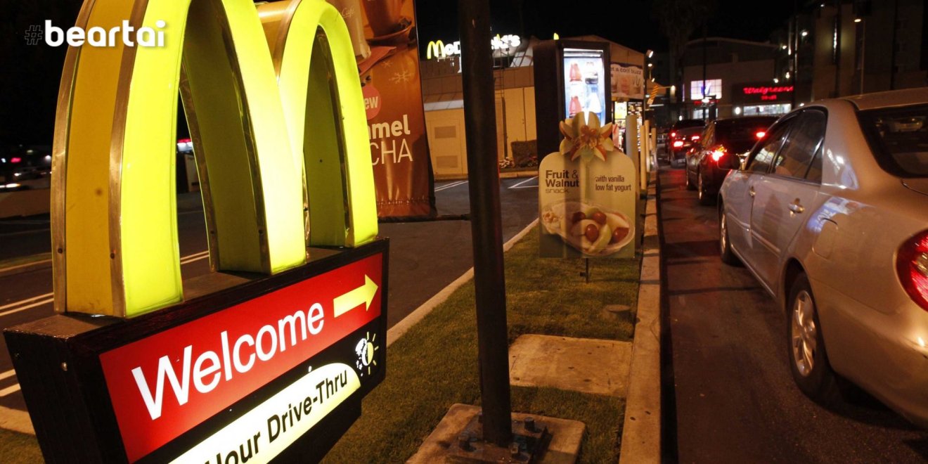 McDonald's Drive-Thru