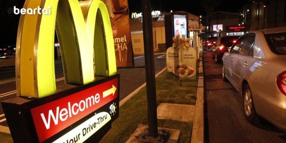 McDonald's Drive-Thru