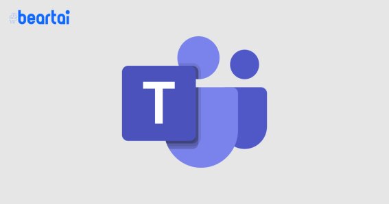 Microsoft Teams