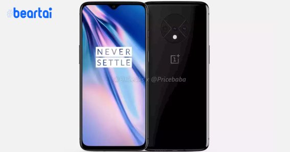 เผยผลทดสอบ Benchmark นักฆ่าเรือธง OnePlus 7T : ชิป Snapdragon 855+, แรม 8 GB และติดตั้ง Android 10