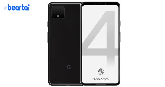 เผยคะแนนทดสอบ Google Pixel 4 XL ยังไม่น่าประทับใจนัก