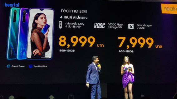 เปิดตัว realme 5, 5 Pro จัดเต็มกล้องหลัง 4 ตัวในราคาเก้าพันบาทมีทอน!