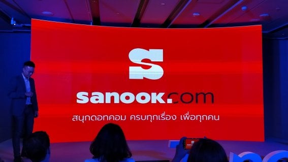 sanook.com