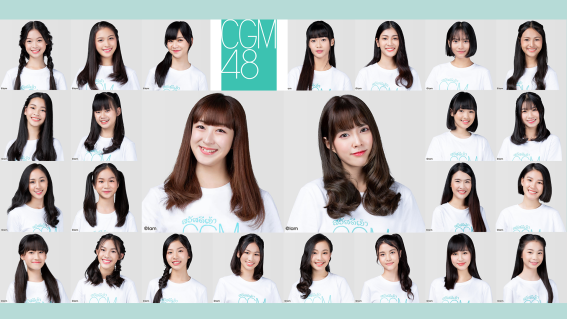 เปิดวาร์ปน้องๆ วง CGM48 วงน้องของ BNK48 ที่เชียงใหม่ทั้ง 25 คน