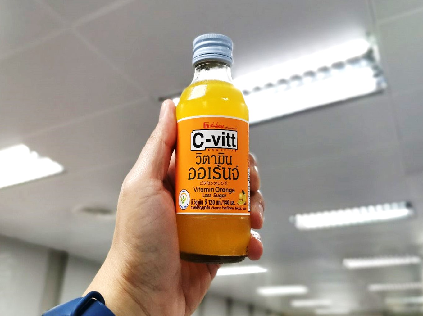 C-Vitt, ซี-วิต , วิตามินซี