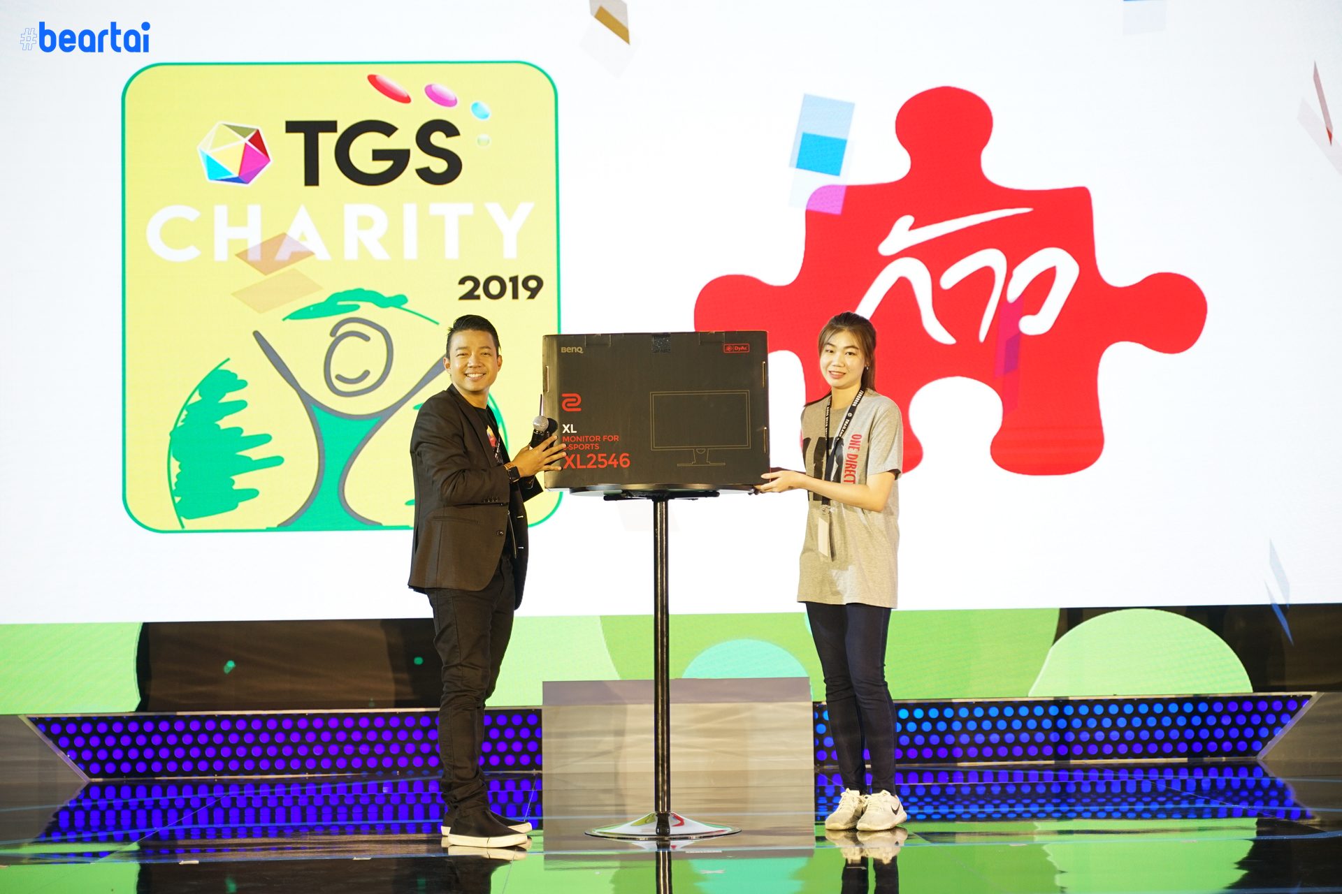 TGS Charity 2019