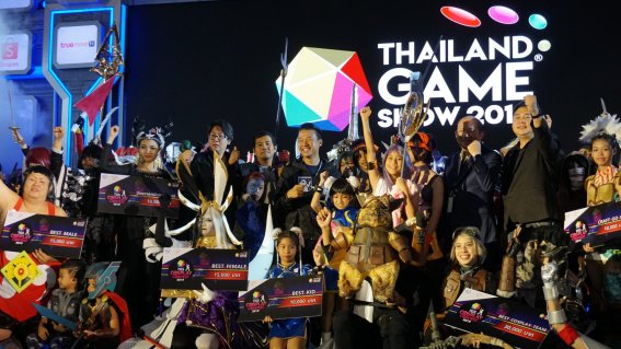 ผลการประกวด TGS Cosplay Contest ภายในงาน Thailand Game Show 2019