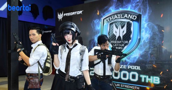 กลับมาอีกครั้ง Predator League Thailand 2020 จัดใหญ่ ชิงเงินรางวัลกว่า 200,000 บาท