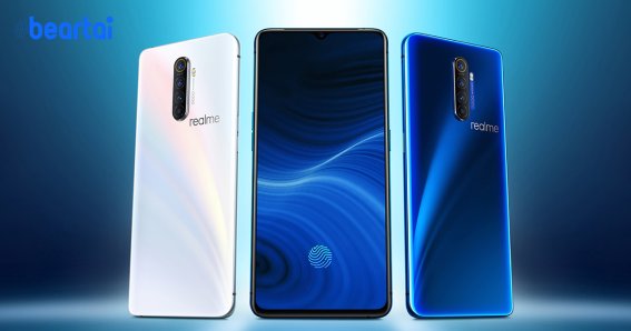 Realme X2 Pro