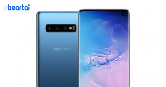 Samsung Galaxy S10 Lite