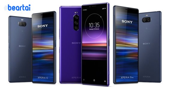 Sony Xperia