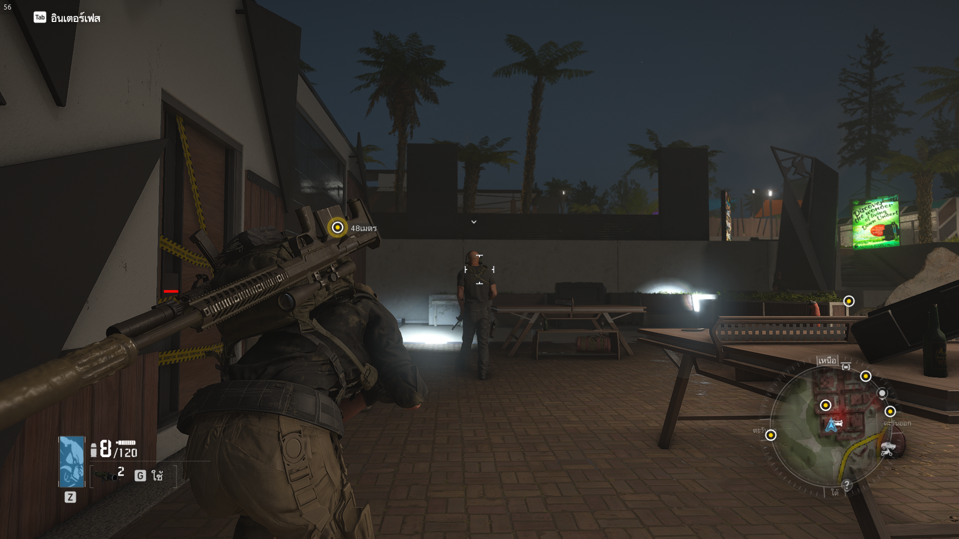 [Review] Tom Clancy's Ghost Recon Breakpoint เมื่อเปลี่ยนจากผู้ล่า กลายเป็นผู้ที่ถูกล่า