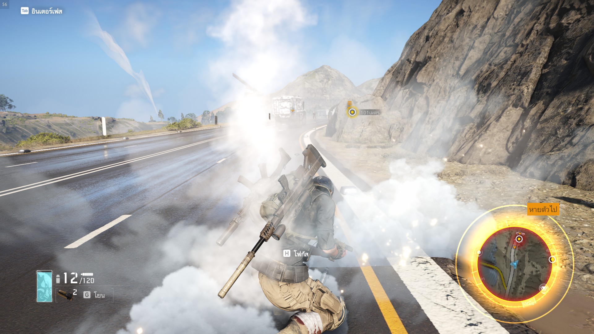 [Review] Tom Clancy's Ghost Recon Breakpoint เมื่อเปลี่ยนจากผู้ล่า กลายเป็นผู้ที่ถูกล่า