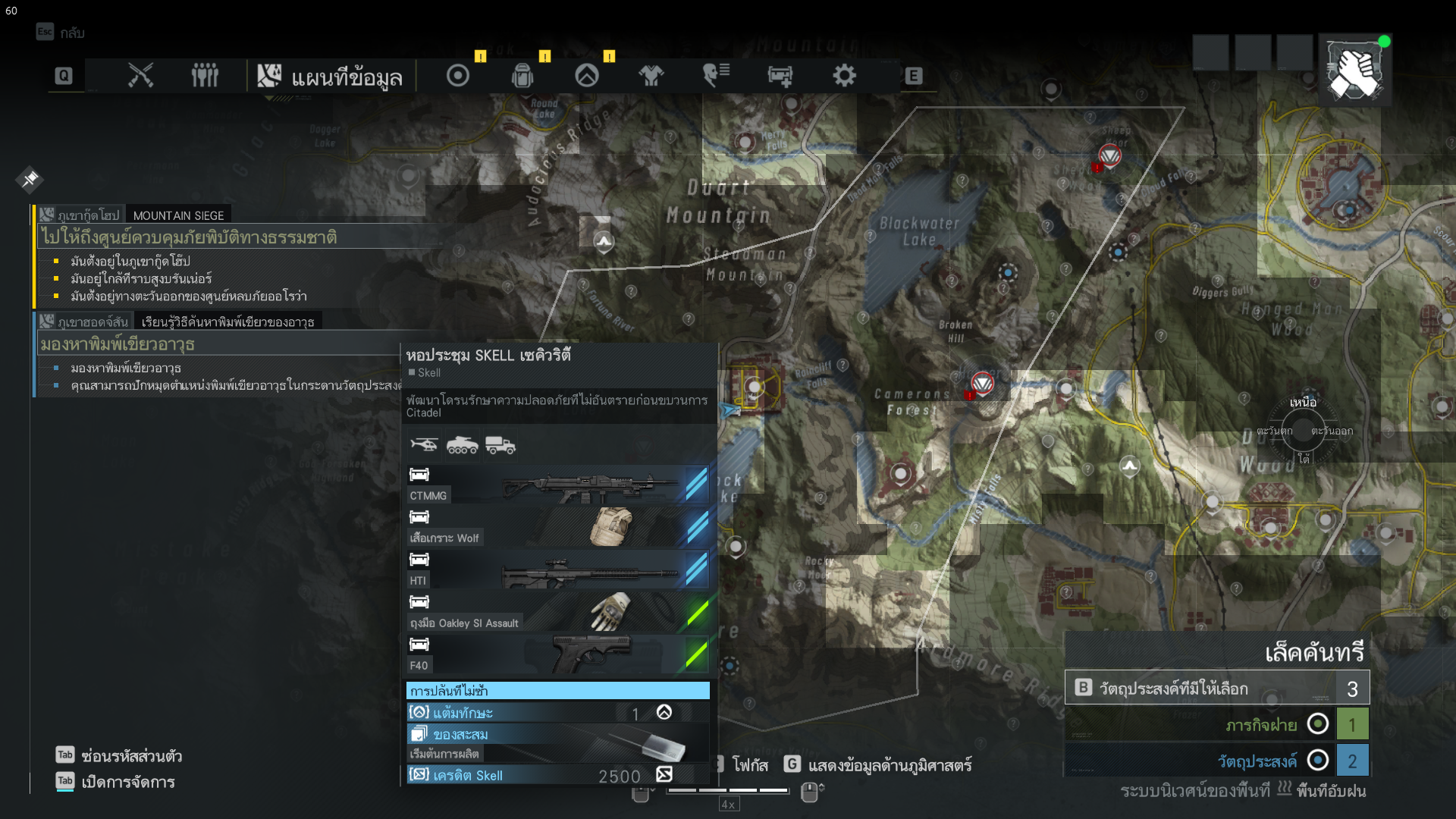 [Review] Tom Clancy's Ghost Recon Breakpoint เมื่อเปลี่ยนจากผู้ล่า กลายเป็นผู้ที่ถูกล่า