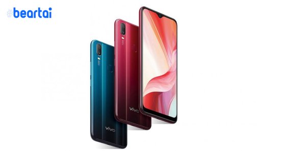 Vivo เปิดตัวรุ่นเล็ก Y11 (2019) : จอ 6.35 นิ้ว, แบต 5,000 mAh ในราคาแค่ 4,000 บาท