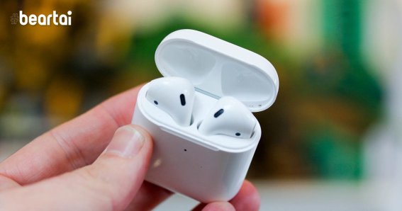 ของยังไม่ทันมา อุปกรณ์เสริม AirPods Pro รุ่นใหม่มาแล้ว!