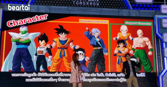 เปิดตัว DBZ: Kakarot และ One Piece Pirate Warriors 4 ในงาน TGS 2019 มีภาษาไทยทั้งคู่!