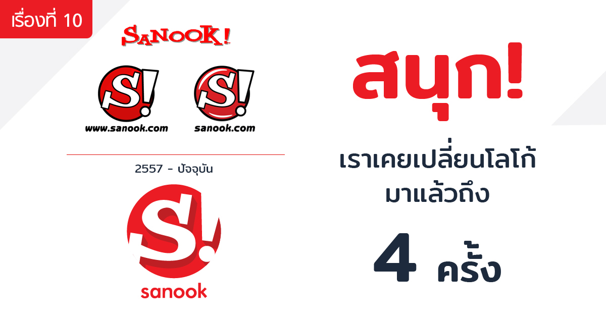 sanook.com