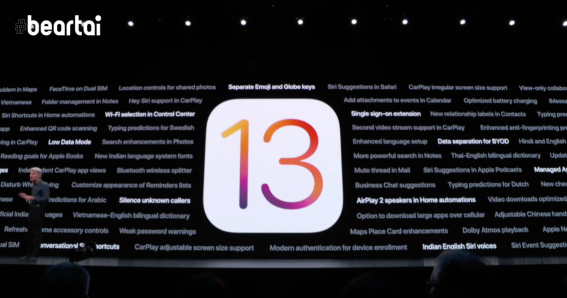 iOS 13