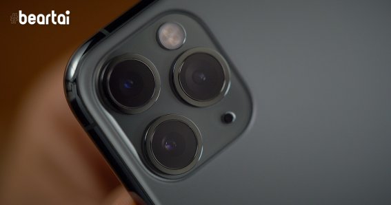 iPhone 11 Pro