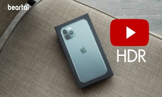 แอป YouTube สนับสนุนวิดีโอคุณภาพ HDR