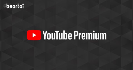 YouTube Premium