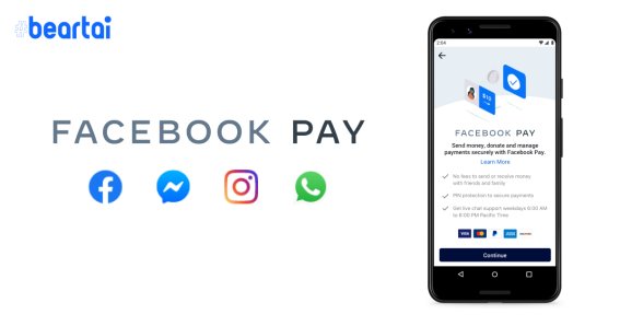 Facebook Pay