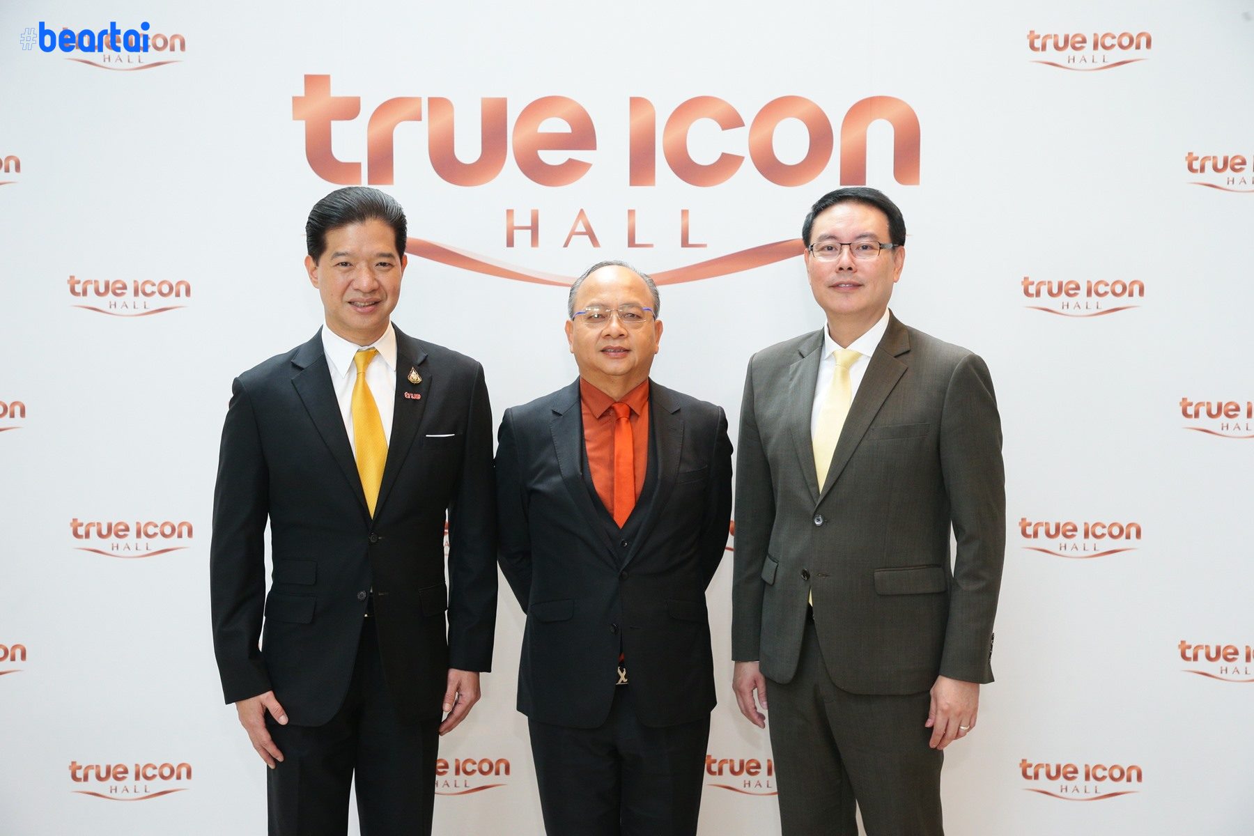 ทรู ไอคอน ฮอลล์ TRUE ICON HALL