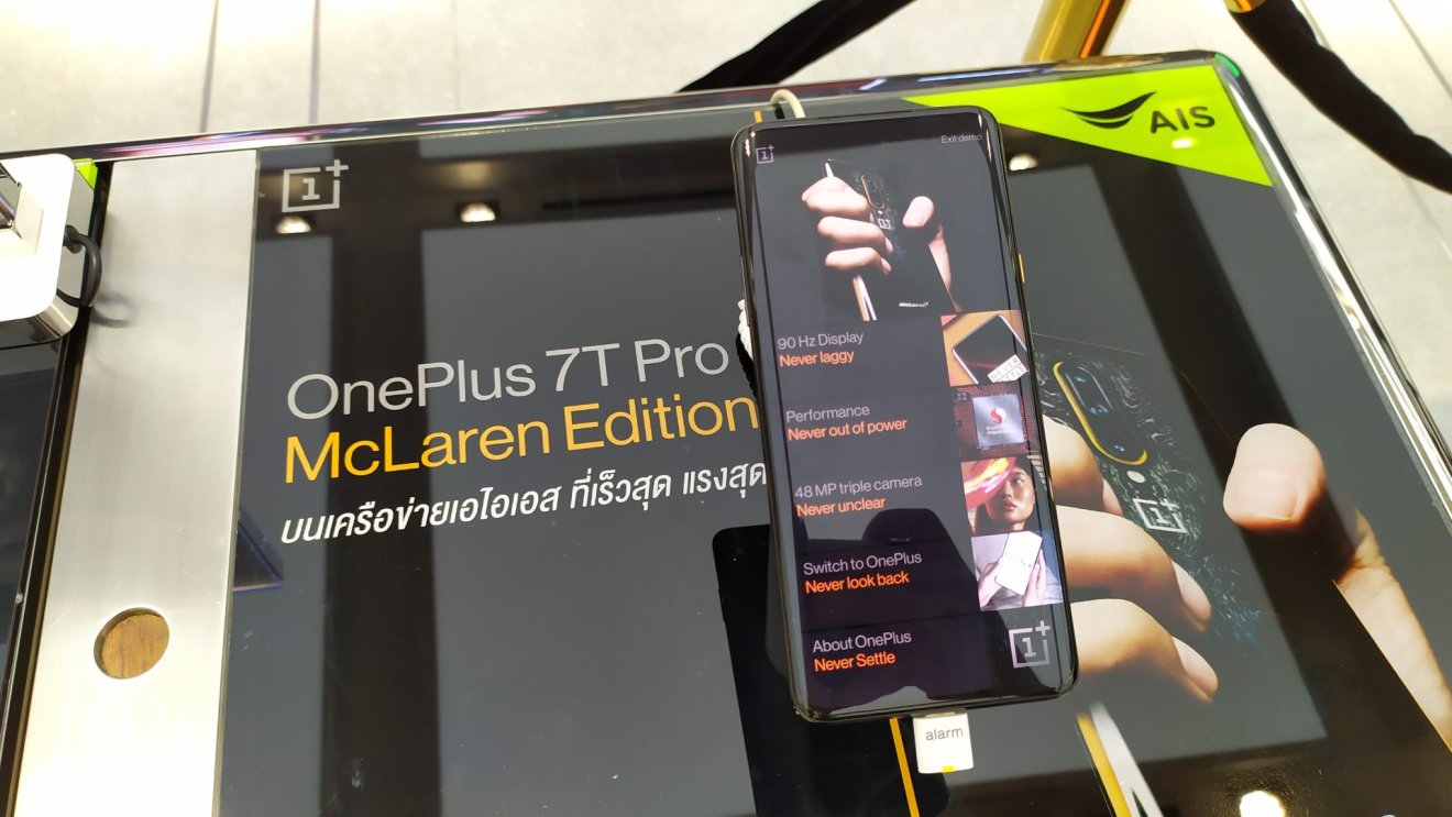 เปิดโปรแรง AISxOneplus 7T Pro McLaren Edition สายซิ่งไม่ควรพลาด!