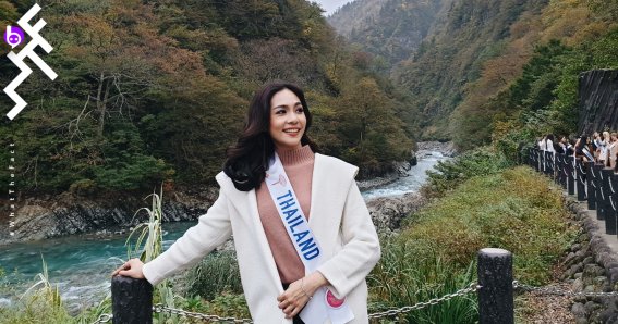 บิ๊นท์ - สิรีธร ลีห์อร่ามวัฒน์ นางสาวไทย 2562 Miss International 2019