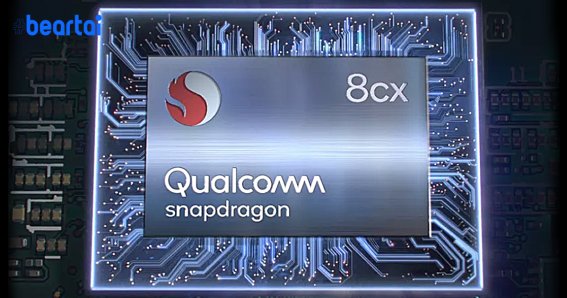 snapdragon 865