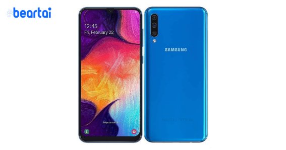 Samsung Galaxy A71