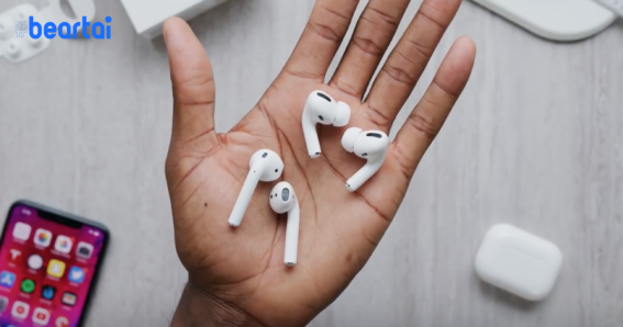 AirPods