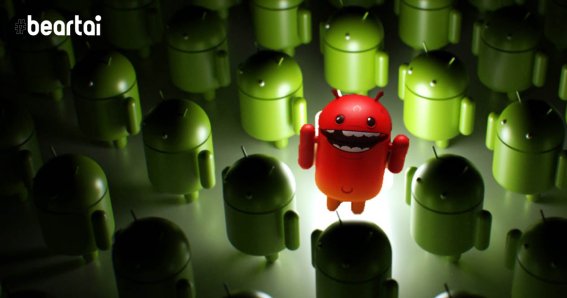 android malware