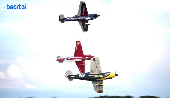 Air Race E