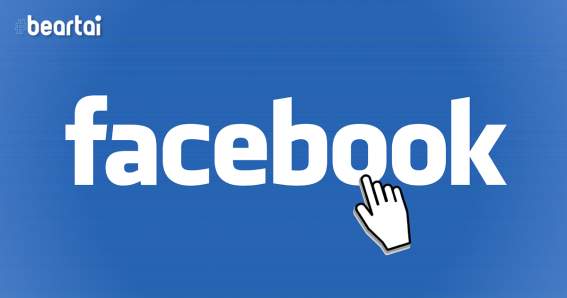 Facebook ประเทศไทย เดินหน้าหนุน SME ไทยผ่านกิจกรรม #SupportSmallBusiness