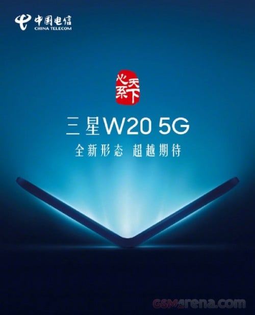 Samsung W20 5G