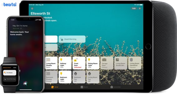 การควบคุมแอป Home ด้วย Siri