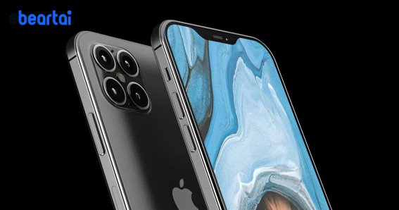 iPhone รุ่น Pro ปี 2020 อาจใช้จอ OLED ของ Samsung : ทำให้ตัวเครื่องบางลงกว่าเดิม