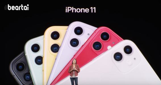 iPhone 11