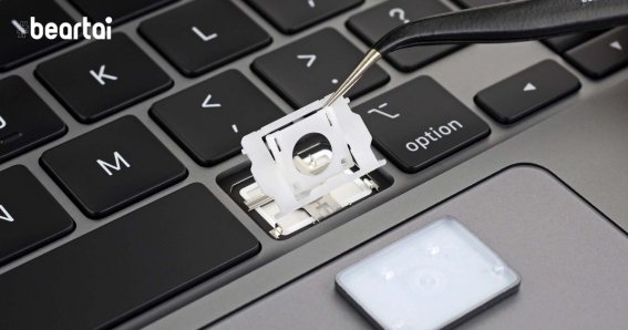 iFixit แกะ MacBook Pro 16 นิ้ว พบคีย์บอร์ดแบบกรรไกรยุติฝันร้ายกลไกแบบผีเสื้อ