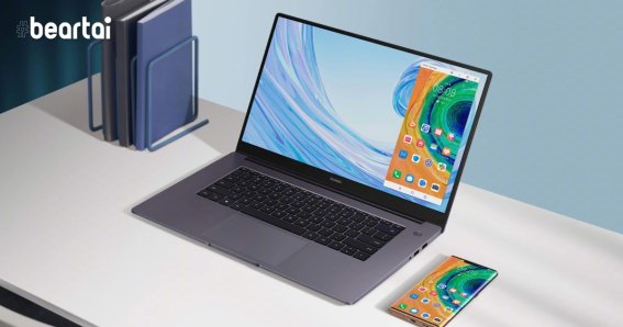 Huawei เปิดตัวโน้ตบุ๊ก MateBook D หลัง Microsoft ได้ใบอนุญาตจากรัฐบาล